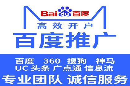 百度推广成本控制：实战案例分析