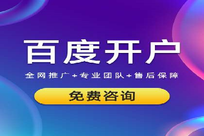 专业SEM托管，案例见证品牌知名度提升