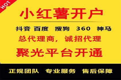 竞价开户的技巧与策略：企业必看案例分析